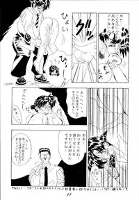(C50) [RPG COMPANY (Various)] Sailor Spirits 2 (Various)