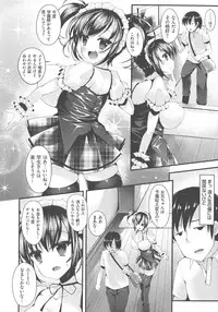 [Kotoba Ai] Sis-pai Heaven!