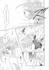 [Anthology] Romeo Vol. 13