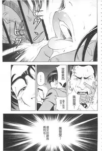 [U-Jin] Bokinbako 2 [Chinese]