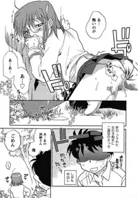 [Okano Ahiru] Shounen Shoujo wa XX Suru - The boy and girls do "XX".