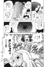 [ISUTOSHI] Ero-Isu