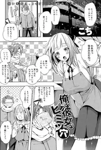 COMIC Anthurium 023 2015-03