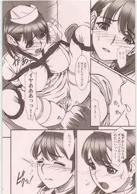 (C81) [MEKONGDELTA&DELTAFORCE (ROUTE39, ZENKI)] IMANOKIMIHA PIKAPIKANI HIKATTE Soushuuhen++ (Love Plus)