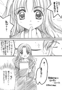 [M.MACABRE (E Mushi)] THE LOLITA SPECIAL 4 (Various)