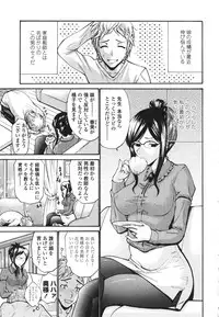 [Nishikawa Kou] Hito no Tsuma - Married Woman
