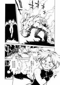 [Shibata Masahiro] Sarai Vol.10