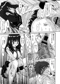 COMIC TENMA 2008-04