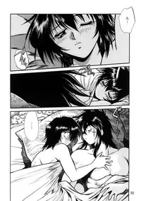 (C61) [Studio Katsudon (Manabe Jouji)] Ura Ginga Sengoku Gun'yuuden Gekan