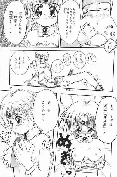 ND-special Volume 1