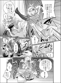 [Kishinosato Satoshi] Tame Kankaku Marchen Kuro Gal Cinderella! [Digital]
