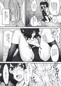 (C76) [Ningen Modoki (Random)] Oomori Sweet Baby (Amagami)