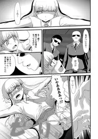 [Aruza Ryuuto] Mou... Dashitai - I want to defecate! [Digital]