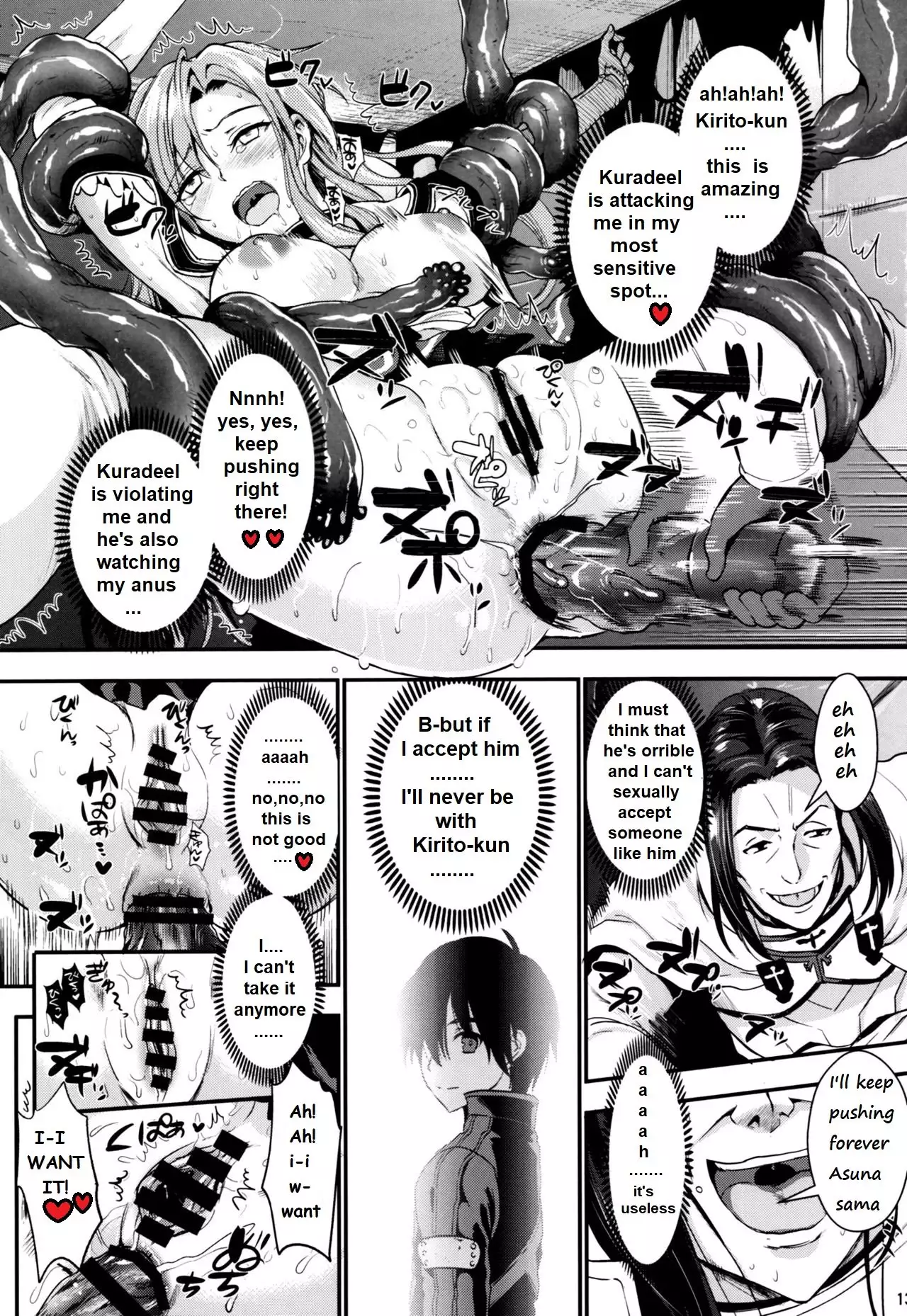 Shujou Seikou 2 NTR Hen