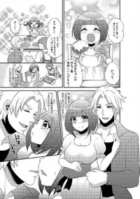 COMIC Kaupania Vol. 48