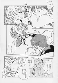 (CR30) [Kyougetsutei (Miyashita Miki)] Ararato (Gunparade March)