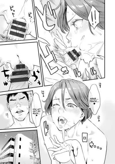 Enchou Onegaishimasu | Extension, Please!