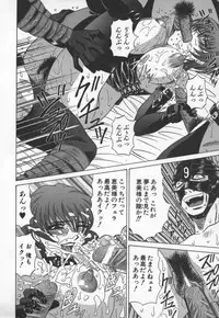 [Ozaki Akira] Bakumatsu Gakuenden Ryoko Mairu 3