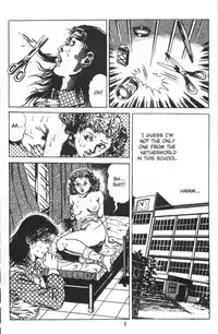 [Maeda Toshio] Urotsukidoji Vol.1 (Legend of the Overfiend) Ch.2 [English]