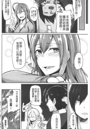 トロイリズム