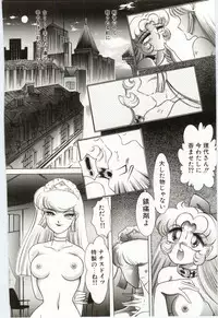 [Dirty Okamoto] Koi wo Hanashite