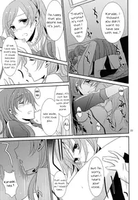 (C80) [434NotFound (isya)] 2 Become 1 (Suite PreCure) [English] [Yuri-ism]