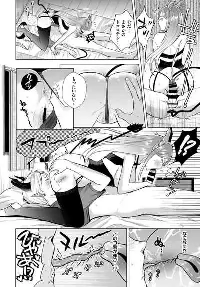 COMIC BAVEL 2021-10