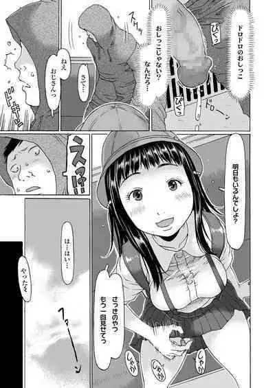 COMIC LO 2020-06