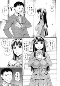 COMIC MUJIN 2012-03