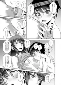 Musuko no Doukyuusei wa Watashi no SeFri