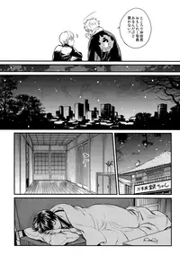 (CCFukuoka34) [3745HOUSE (Mikami Takeru)] Yubisaki no Ondo (Gintama)