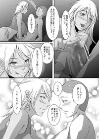 [Sprechchor (Eguchi Chibi, Nintai Akira)] Sei Yariman Sisters Pakopako Nikki Daiikkan