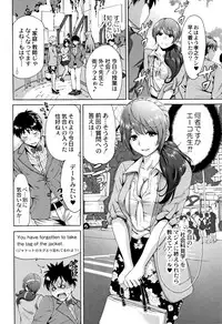 [Okumori Boy] Manman Choudai ~Kaa-san wa Doukyuusei~