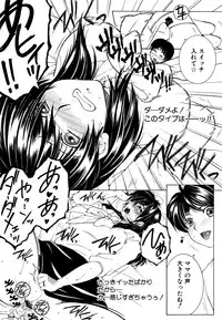 COMIC MILF 2016-08 Vol. 31