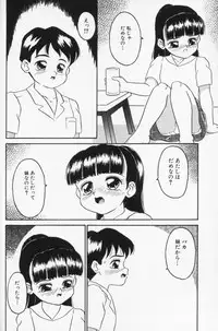 [Sanazaki Tsukiuo] Inran Futago Shimai