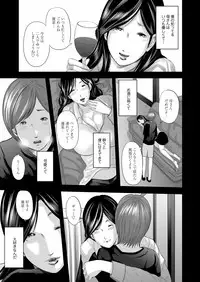COMIC Magnum Vol. 70