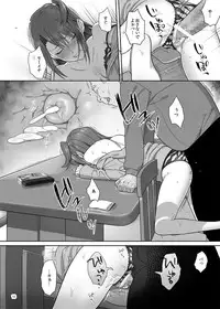 [Hito no Fundoshi (Yukiyoshi Mamizu)] Kaki Hoshuu 4 [Digital]