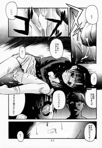 [Jiyuugaoka Shoutengai (Hiraki Naori)] Rakugaki (Chobits)