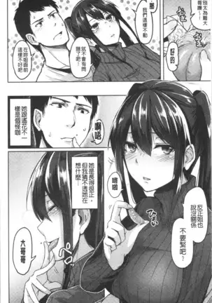 トロイリズム