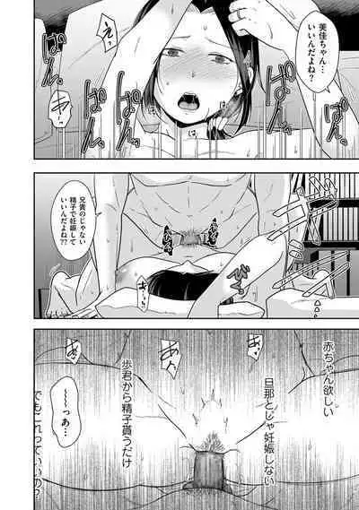 COMIC Kuriberon DUMA 2022-09 Vol.40