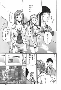 [Haruki] Hishoka Drop 1 - Secretarial section Drop