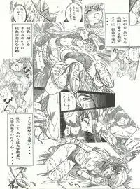 (C53) [STUDIO PAL (Nanno Koto)] Wanpaku Anime Dai Gekisen 7 (Various)
