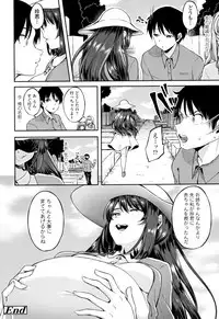 [Sendou Hachi] Kowashite Asobo Tomodachiippai
