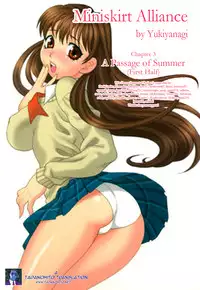 [Yukiyanagi] Miniskirt Alliance Ch. 1-9 [English] {Tadanohito}