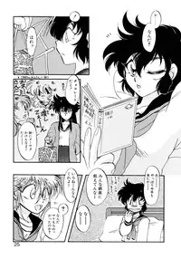 [Itou Nao] Yuuwaku Shinaide