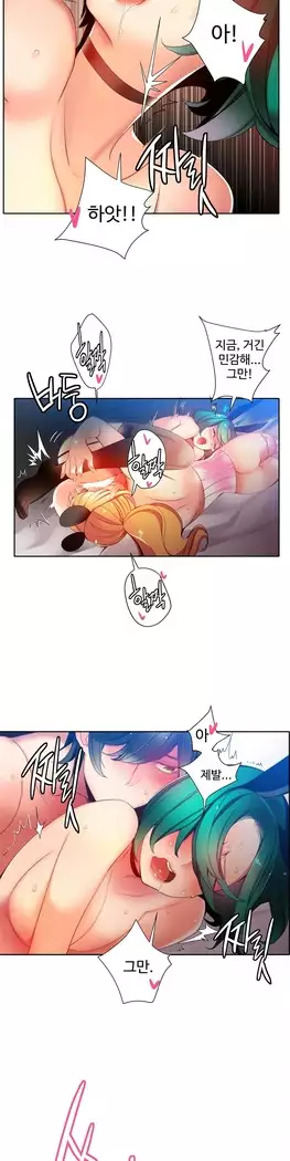 Lilith`s Cord Ch.0-27