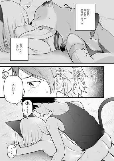 Towako 15