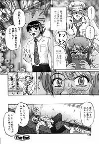 COMIC POT 2006-01