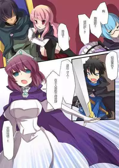 The Familiar of *ero Mind-control Manga