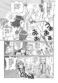 Kaleido Superstar Retsuden